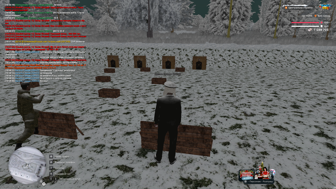 Тренування загальне 8 (почав)