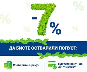 EPS-popust.png