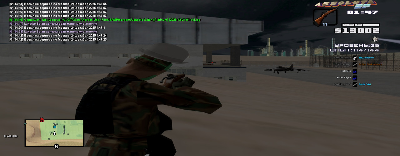 Laketko Satan Platinum 2025 12 24 01 44 43