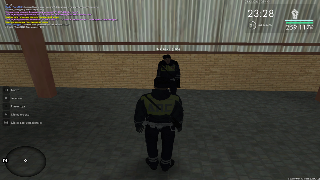 mta screen 2025 12 22 10 34 40