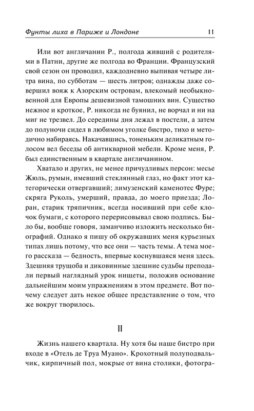 ASE000000000831556-11
