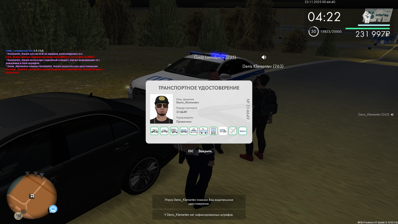 mta screen 2025 11 23 00 44 40