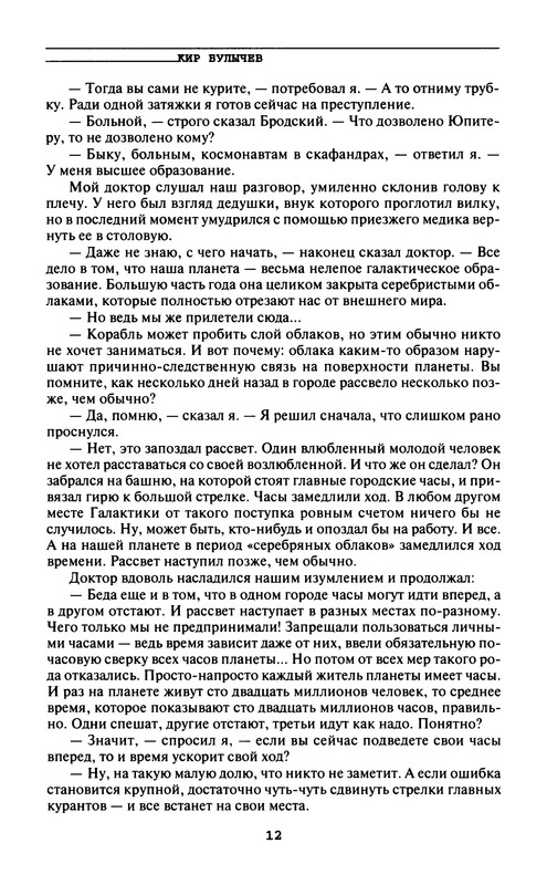 p0014