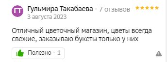 Фото заказа