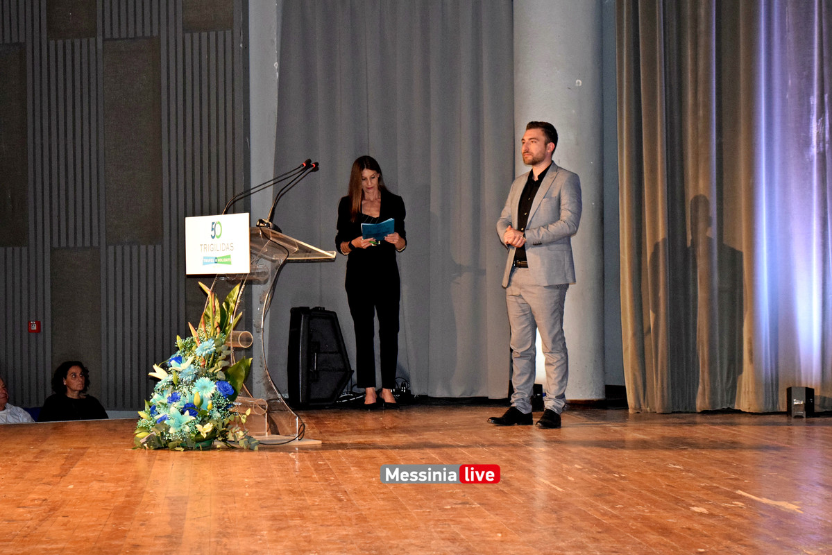 TRIGILIDASDSC-0048
