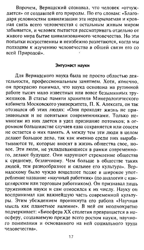 p0019