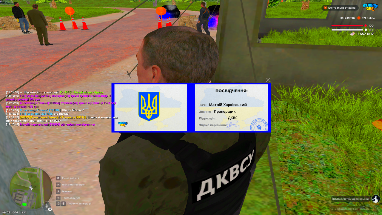 Screenshot 2026 06 09 131749