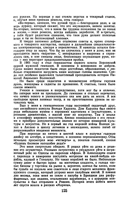 p0013