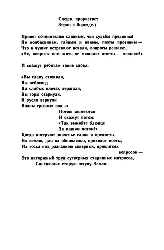 1991-page-0050