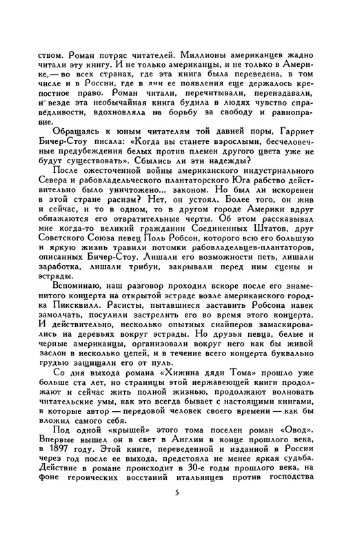 p0010