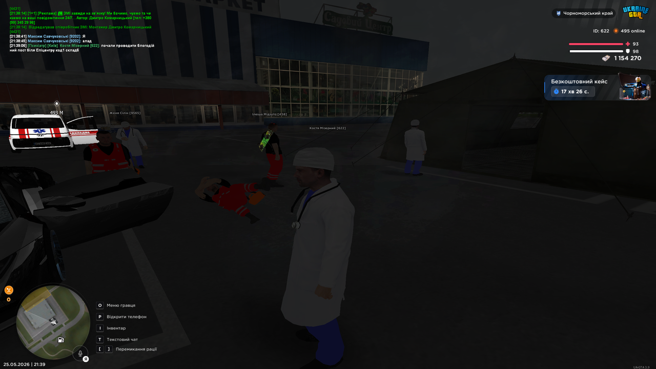 Grand Theft Auto San Andreas Screenshot 2026 05 25 21 39 12 46