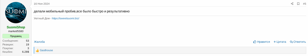 Снимок экрана от 2025-04-01 16-20-23