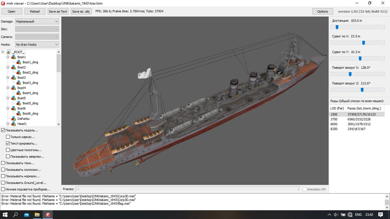 3Новый рисунок