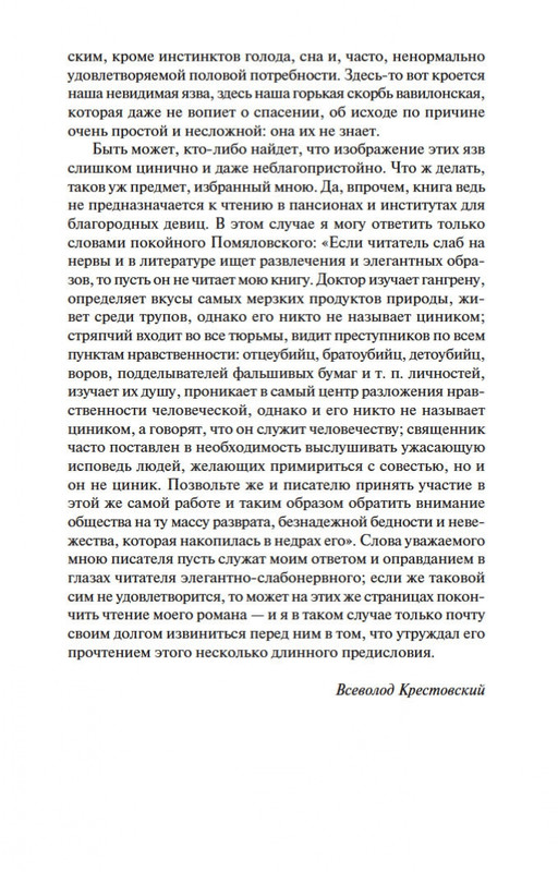 2-page-0011