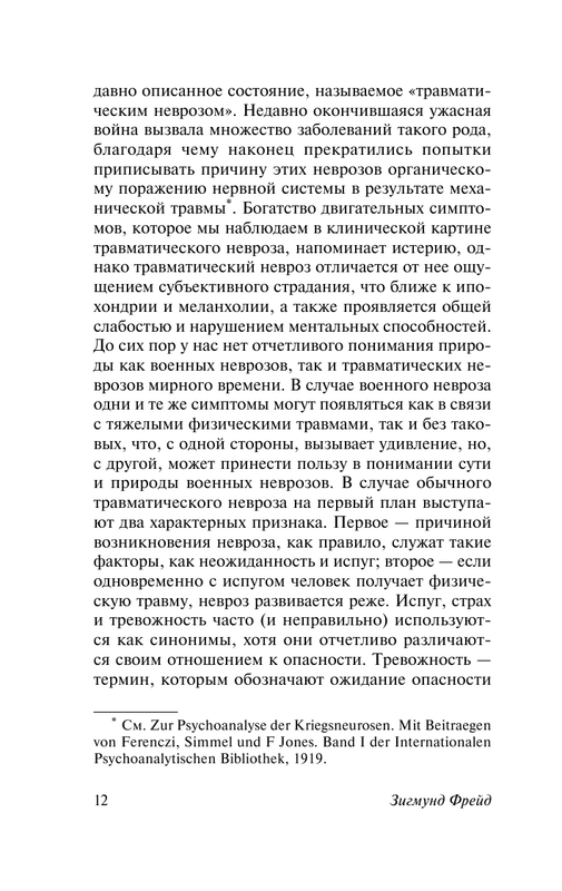 ASE000000000832154-12