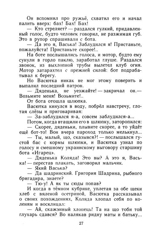 p0028