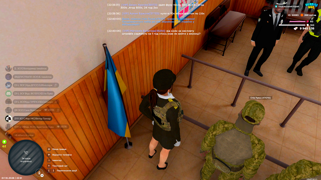 Знімок екрана 2026 10 07 225116