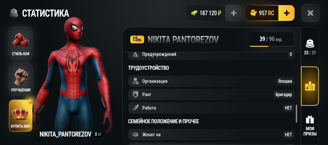 Screenshot 20260929 220954