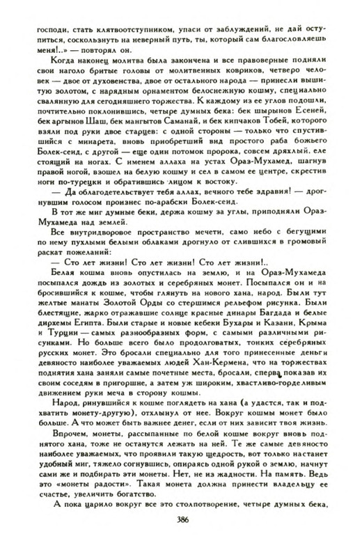 p0017