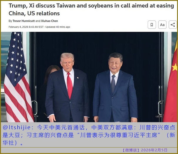 https://i.postimg.cc/SRtZV44r/20260205-bt-(2).jpg