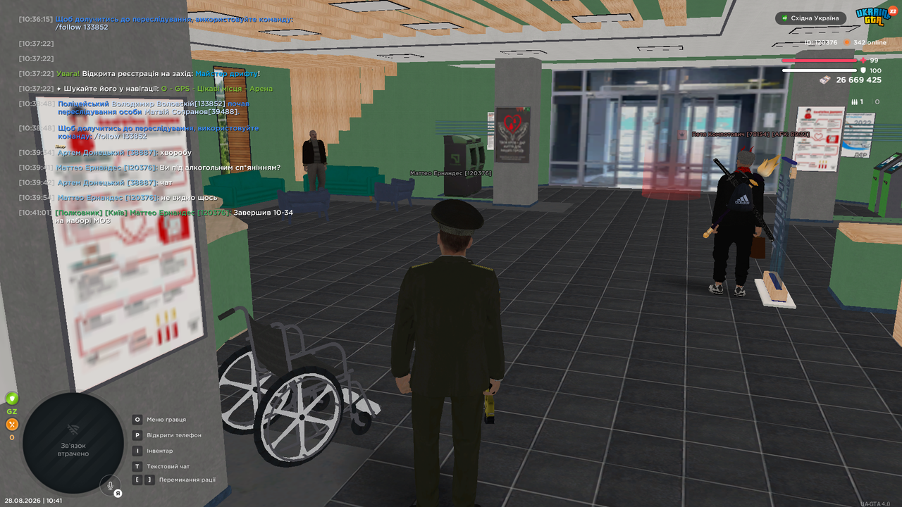 UKRAINE GTA 28 08 2026 10 41 02