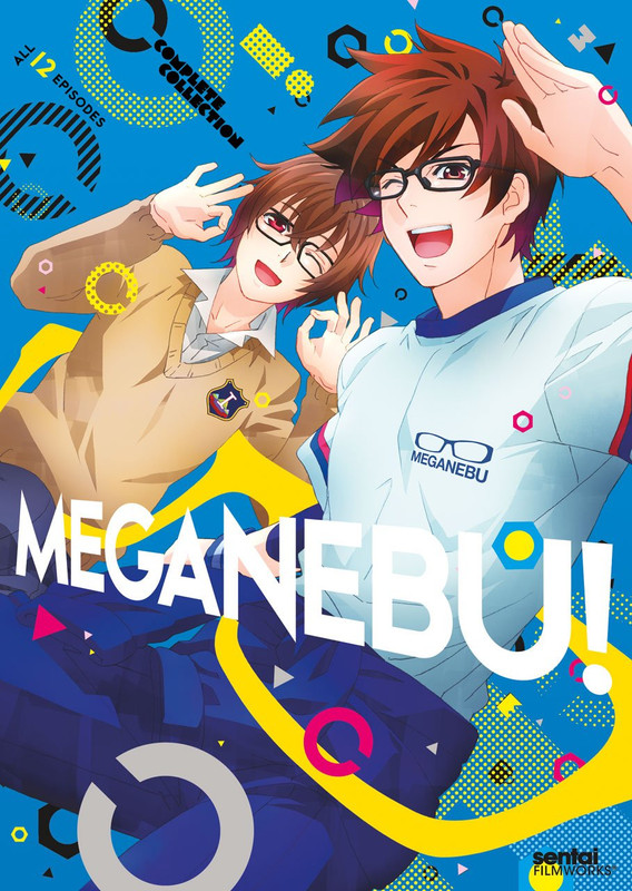 megb