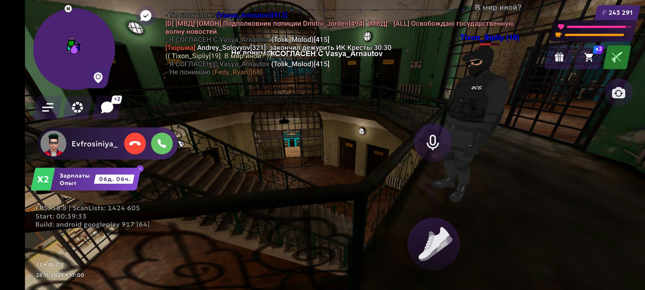 Screenshot 2025 11 28 19 00 40 718 com jekmant matrplauncher