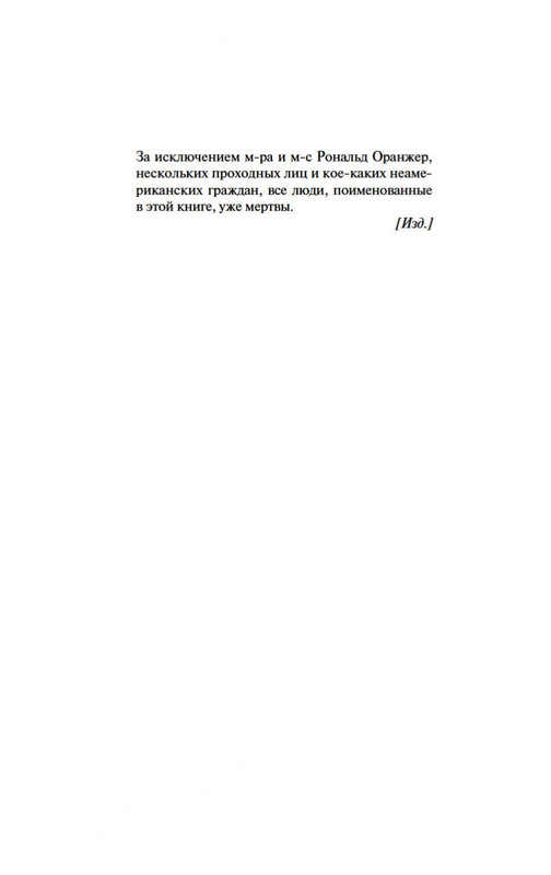 2-page-0006