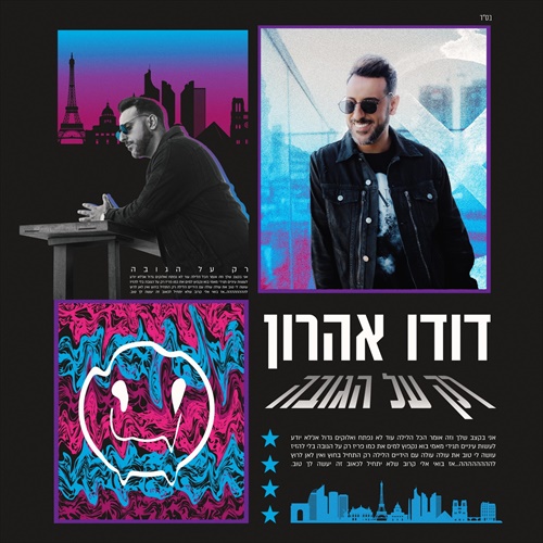 תמונה