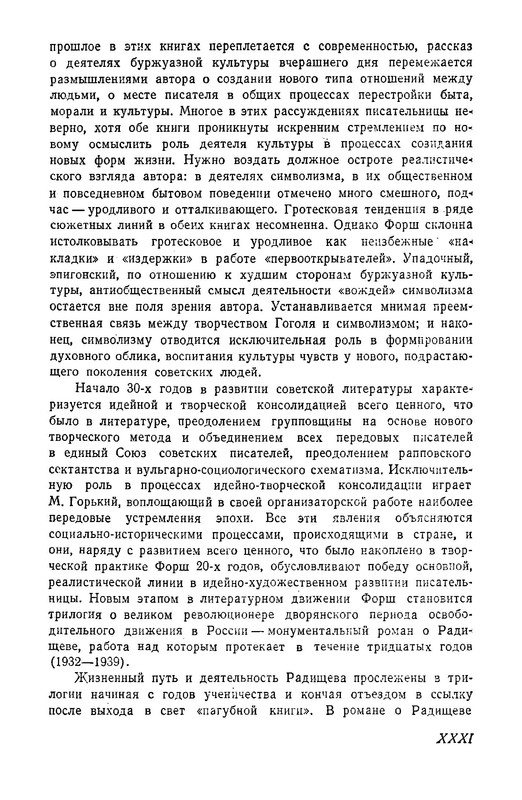 p0033