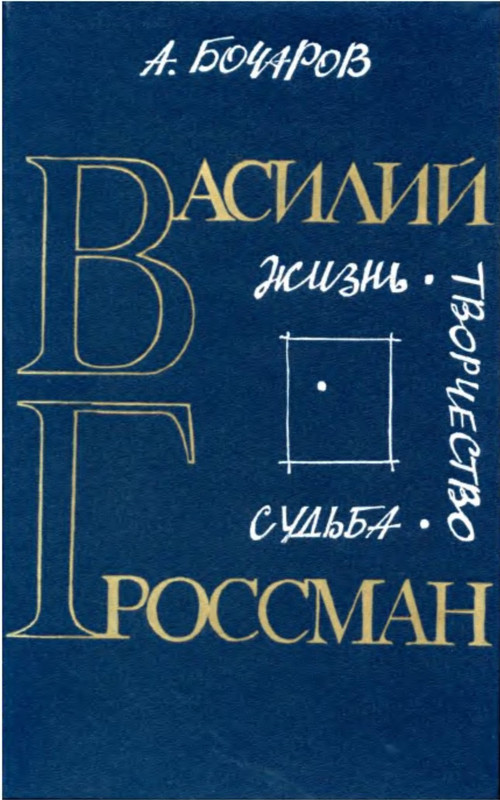 p0000