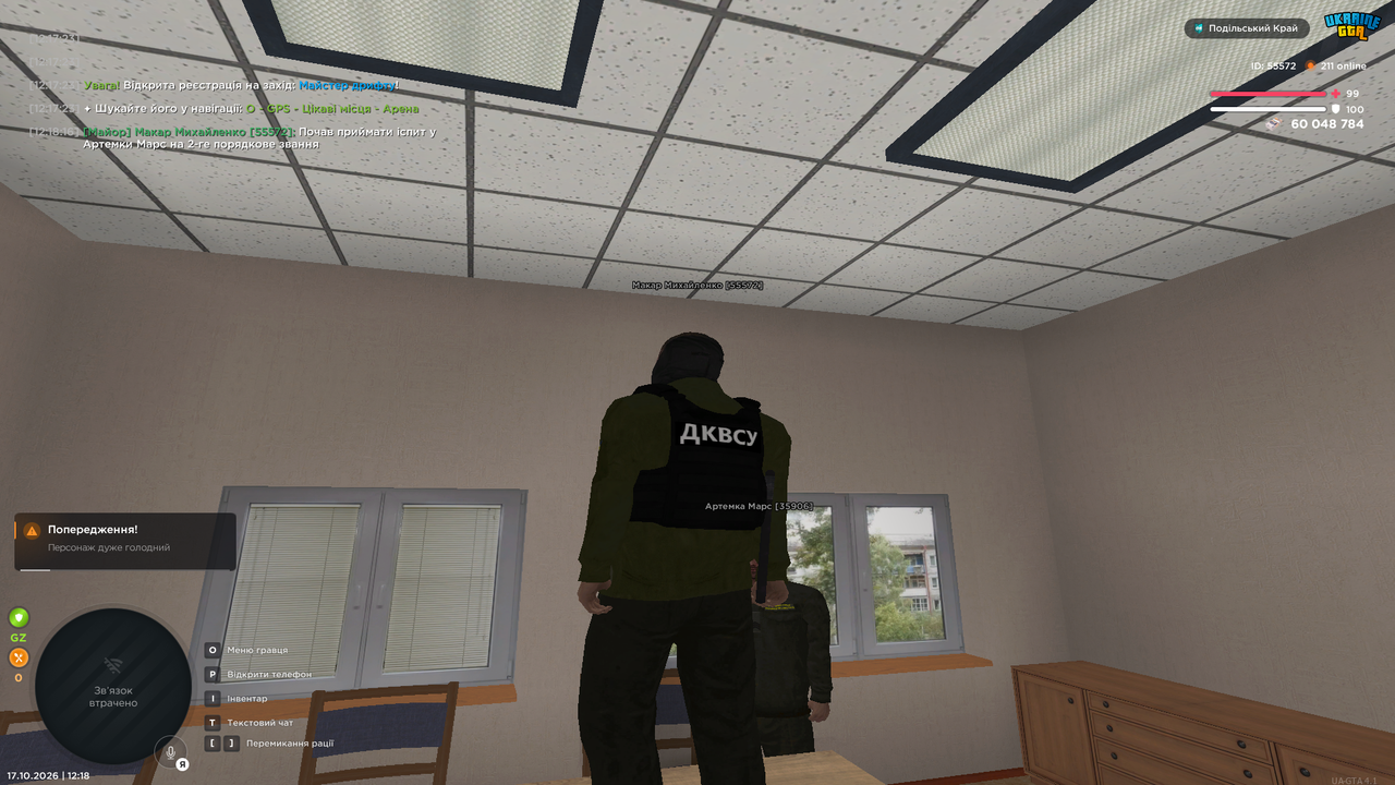 Screenshot 2026 10 17 121823