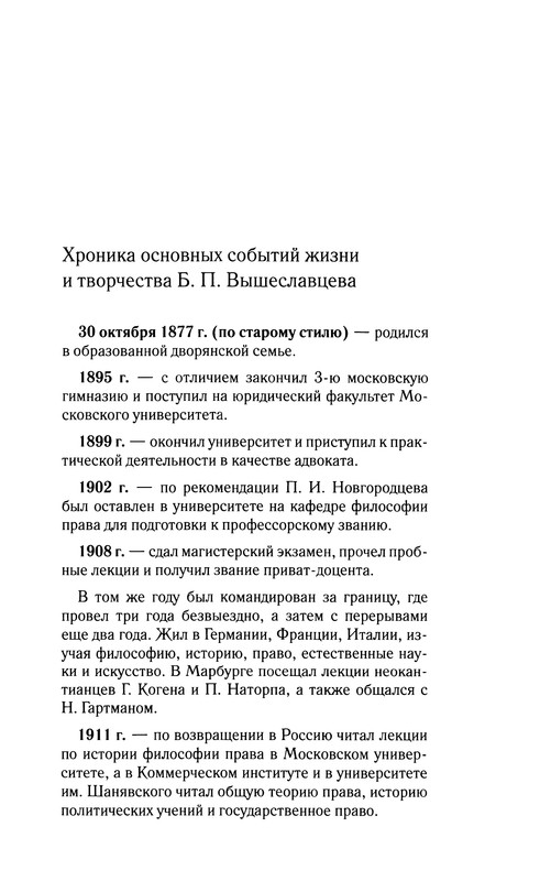 p0330