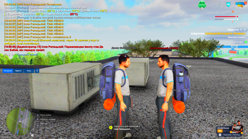 Знімок екрана (1082)