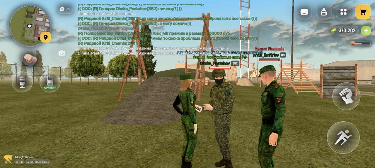 Screenshot 2026 06 17 14 38 35 194 com russia game