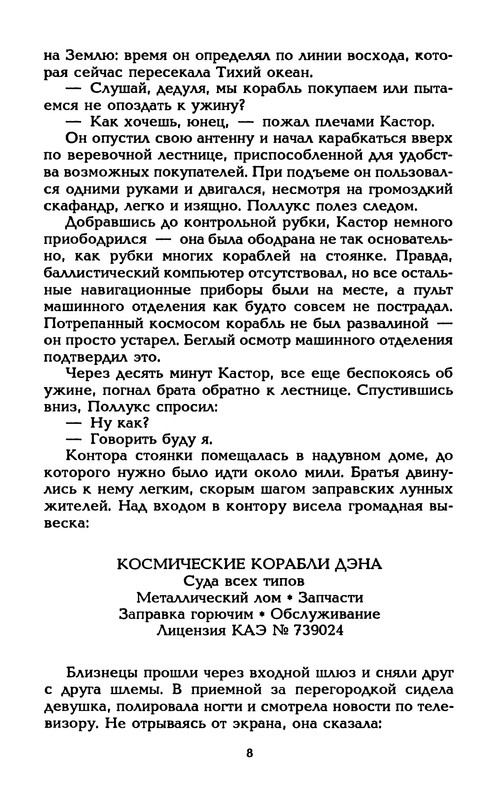 p0011