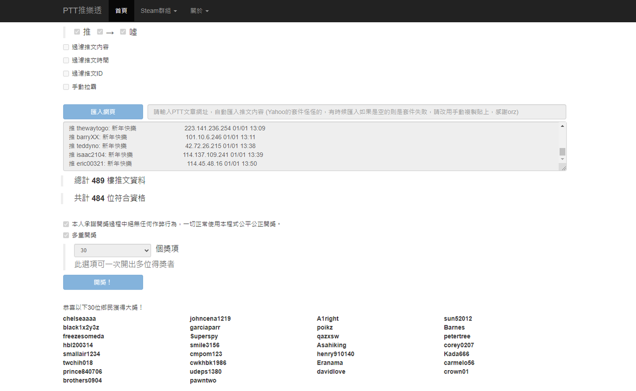 表弟發飲料01.01