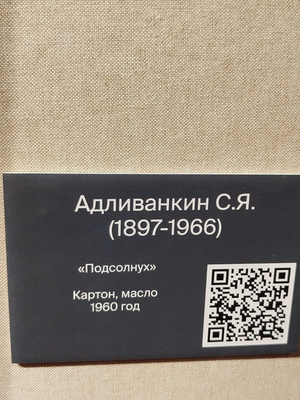 Маковский 135