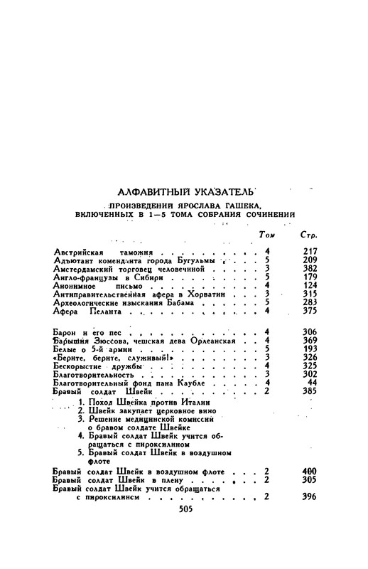 p0514