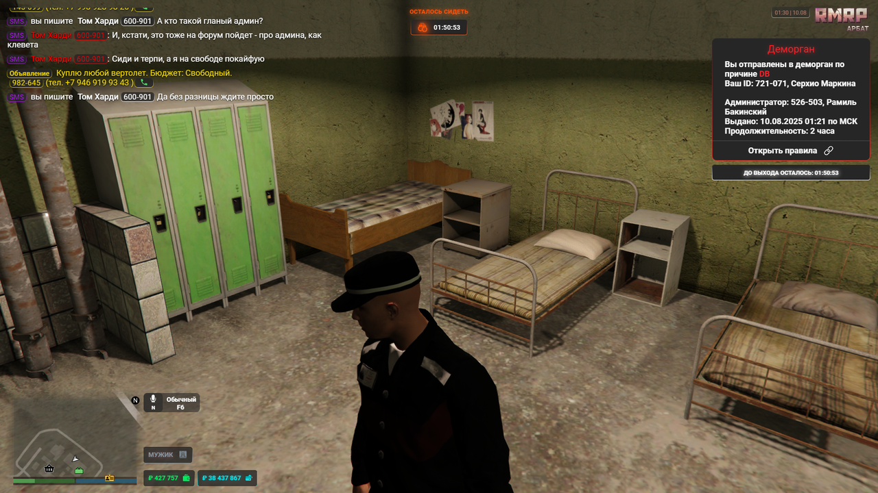 Grand Theft Auto V Screenshot 2025.08.10 - 01.30.11.13