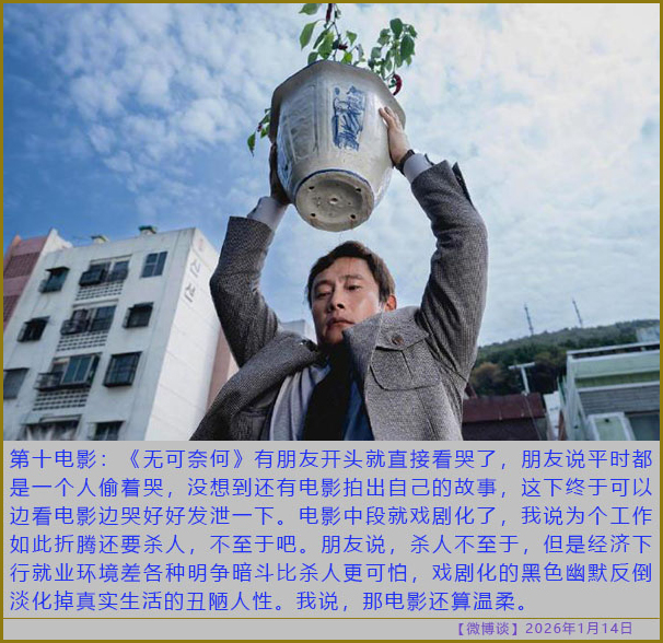 https://i.postimg.cc/SRvkdzwp/20260114-bt-(8).jpg
