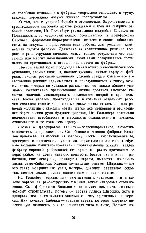 p0024