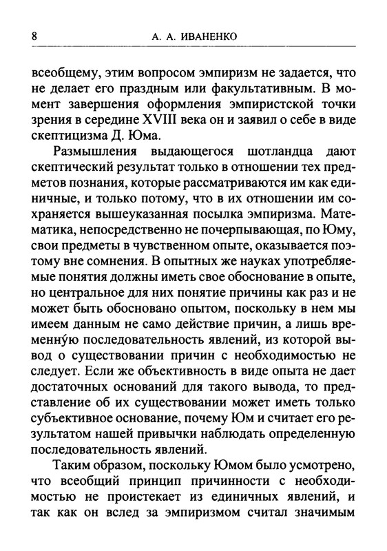 p0010