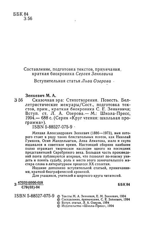 page-0006