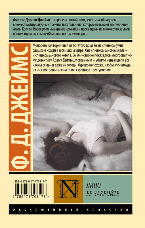 2-cover4