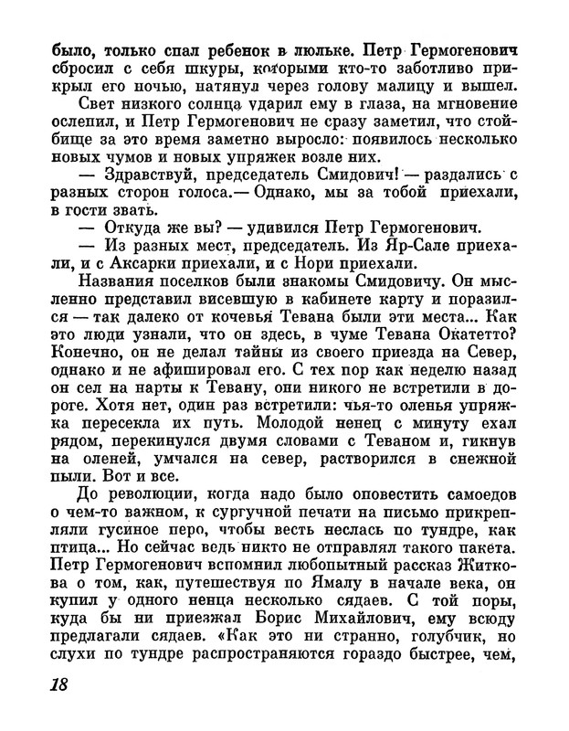 p0023