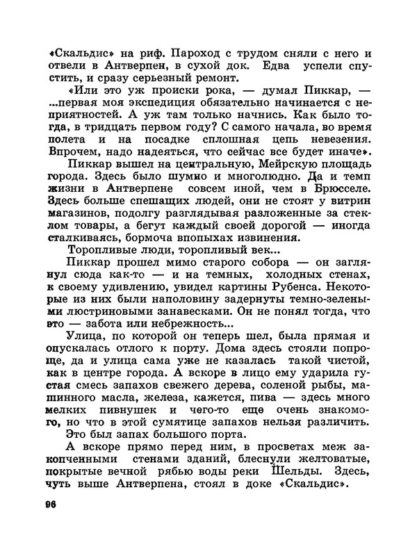 p0097