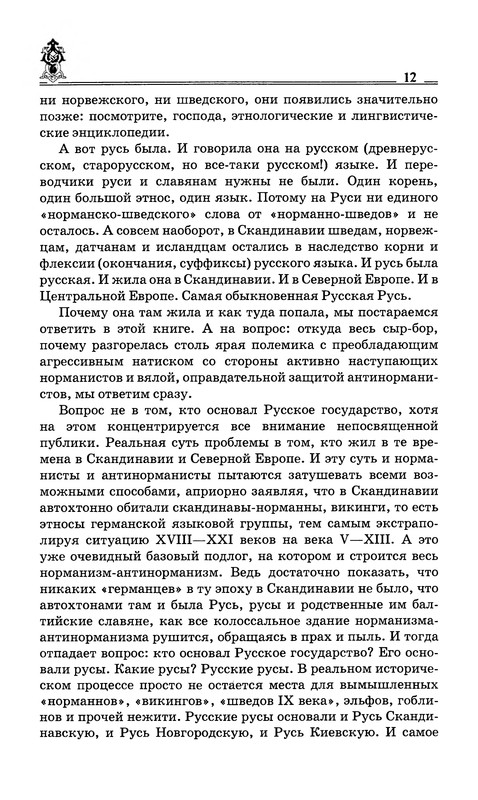 p0013