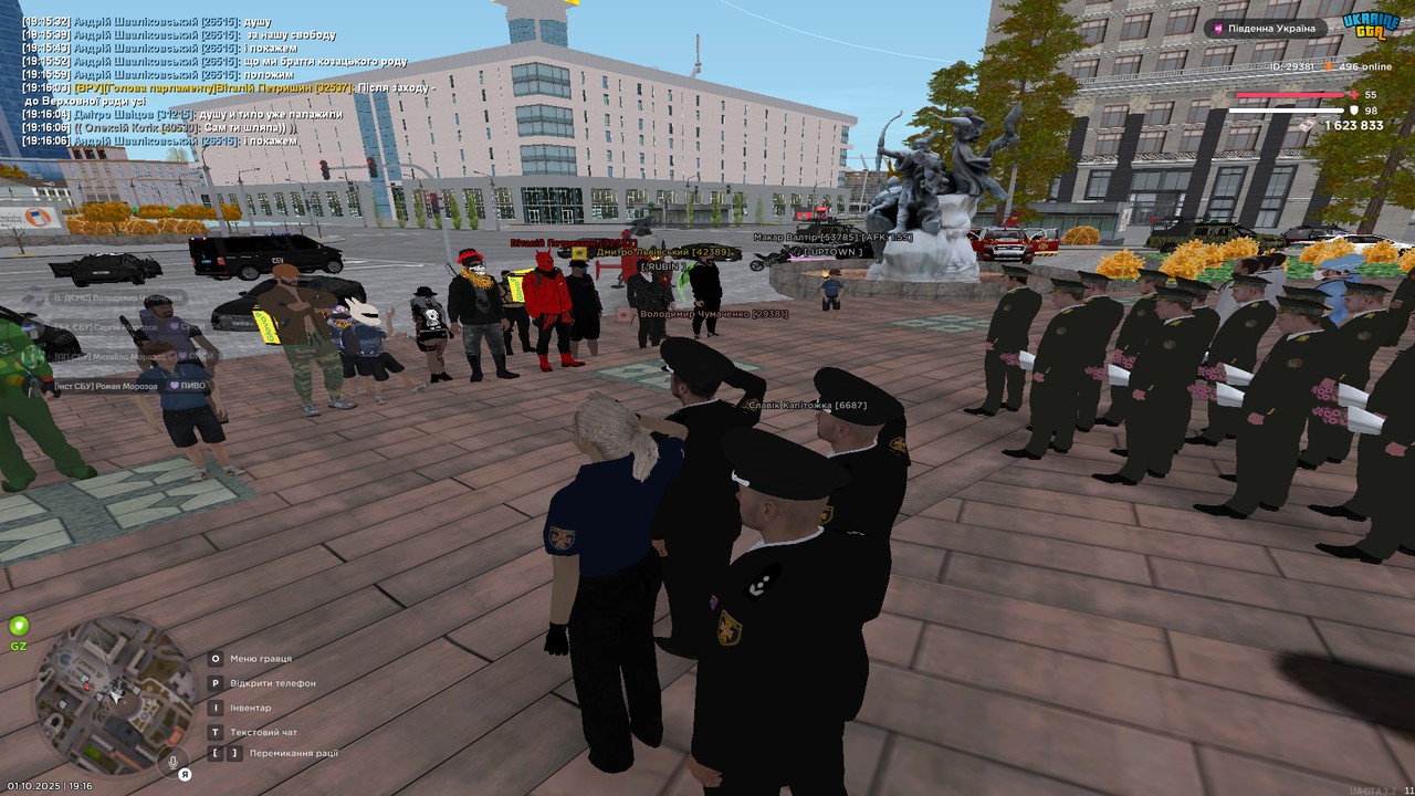 Снимок экрана (4163)