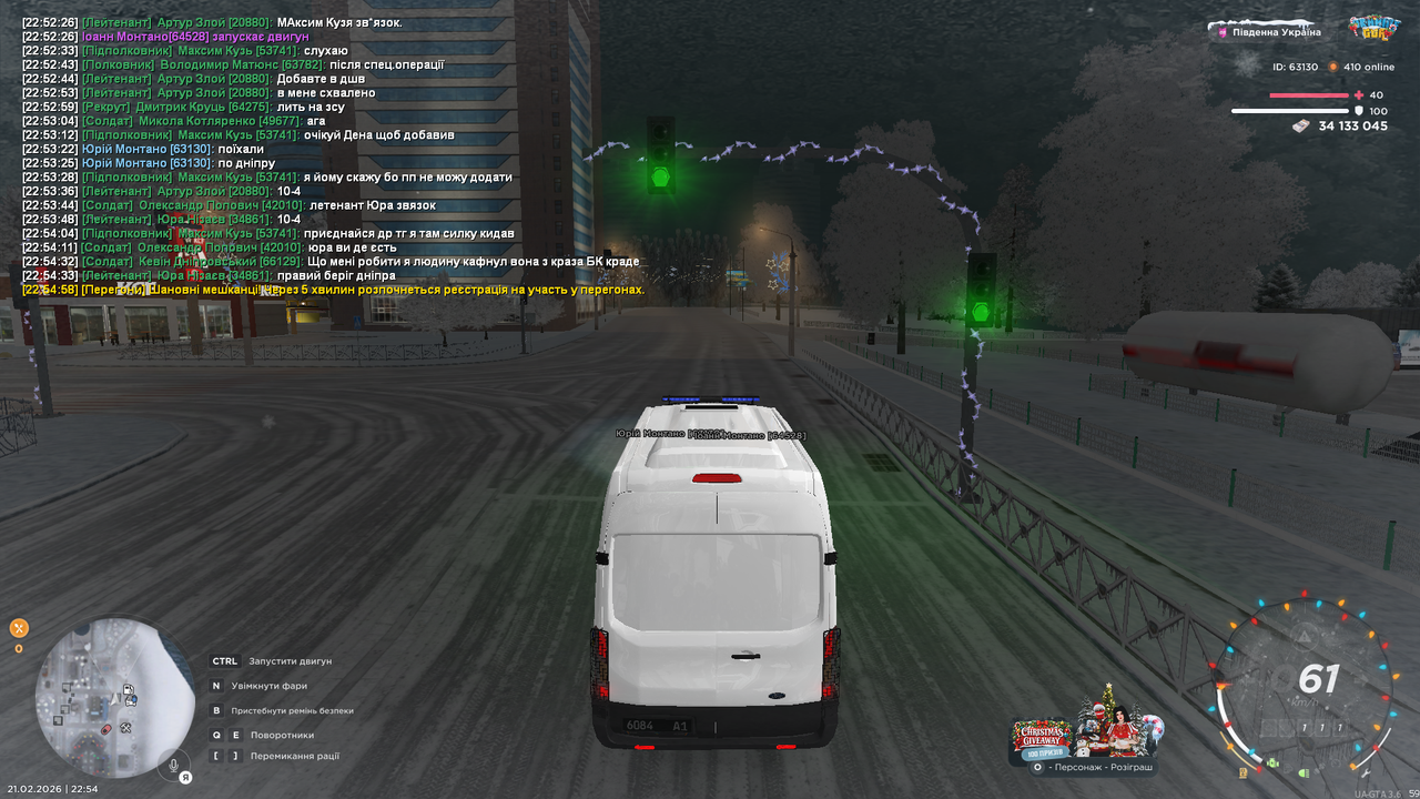 Grand Theft Auto San Andreas Screenshot 2026 02 21 22 55 00 22